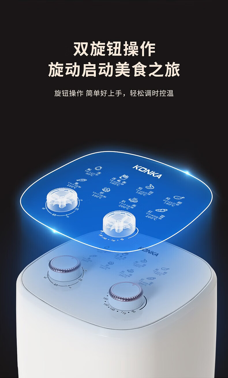 康佳（KONKA）空气炸锅家用无油热风烤3.5L大容量易清洁不粘涂层 KKZG-3508-R