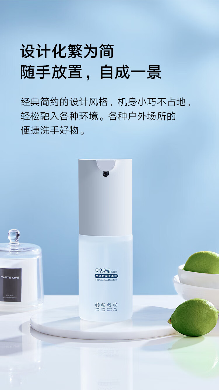 小米（xiaomi）自动免洗洗手机套装 免洗手 自动出泡