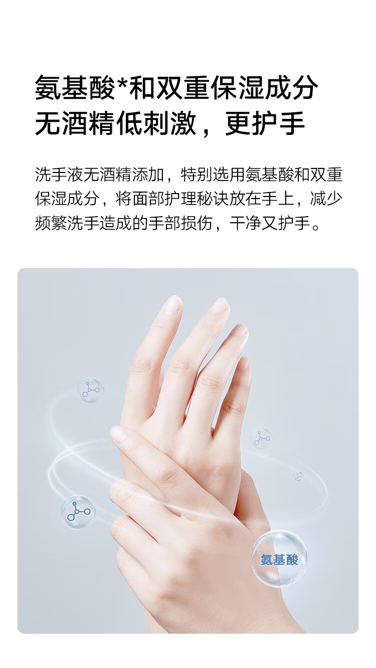 小米（xiaomi）自动免洗洗手机套装 免洗手 自动出泡