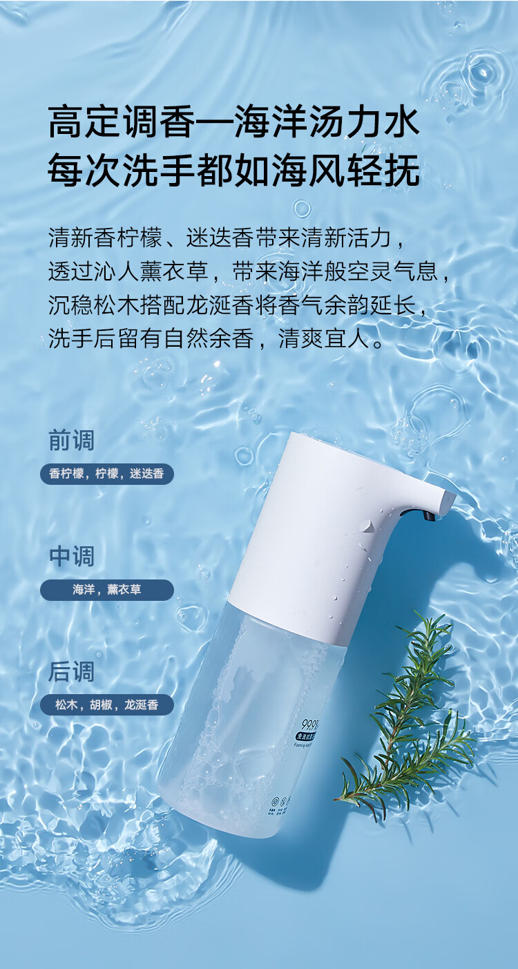 小米（xiaomi）自动免洗洗手机套装 免洗手 自动出泡