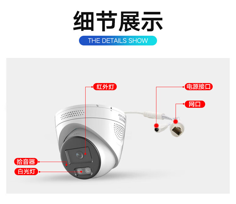 海康威视HIKVISION 监控摄像头室外智能警戒人车分类400万高清可拾音全彩夜视POE网线供电 3346WDA4-L 4MM