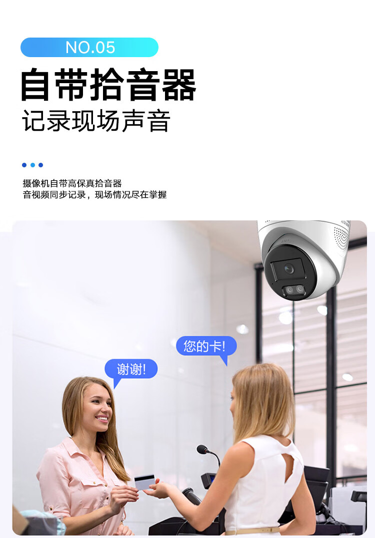 海康威视HIKVISION 监控摄像头室外智能警戒人车分类400万高清可拾音全彩夜视POE网线供电 3346WDA4-L 4MM