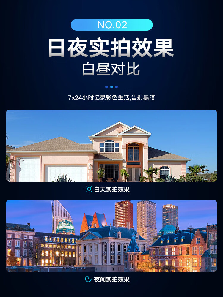 海康威视HIKVISION 监控摄像头室外智能警戒人车分类400万高清可拾音全彩夜视POE网线供电 3346WDA4-L 4MM