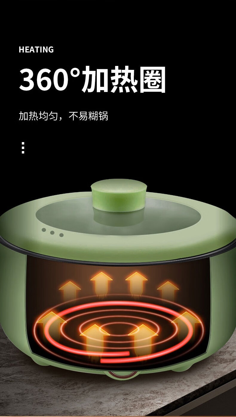 康佳 多用途电火锅电煮锅电炒锅可调档家用 KZG-HP301