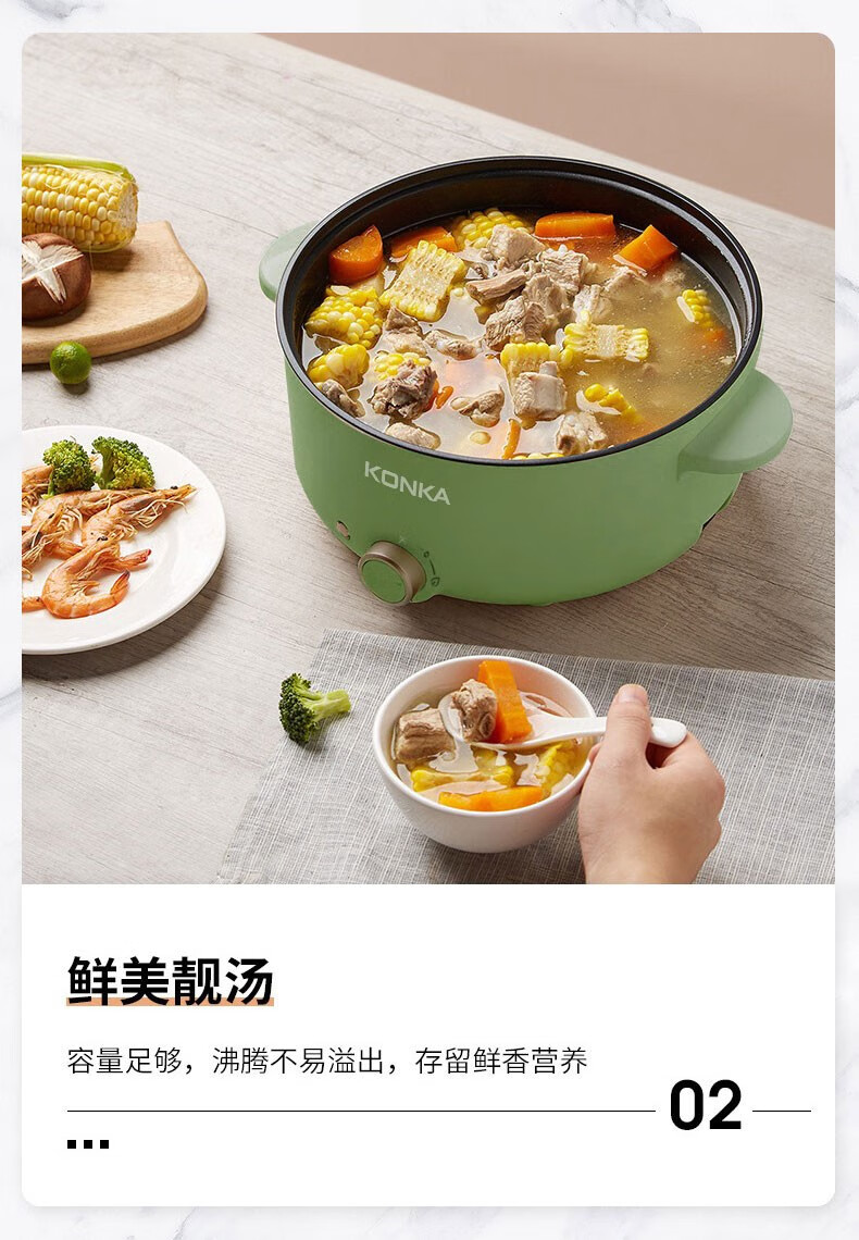 康佳 多用途电火锅电煮锅电炒锅可调档家用 KZG-HP301