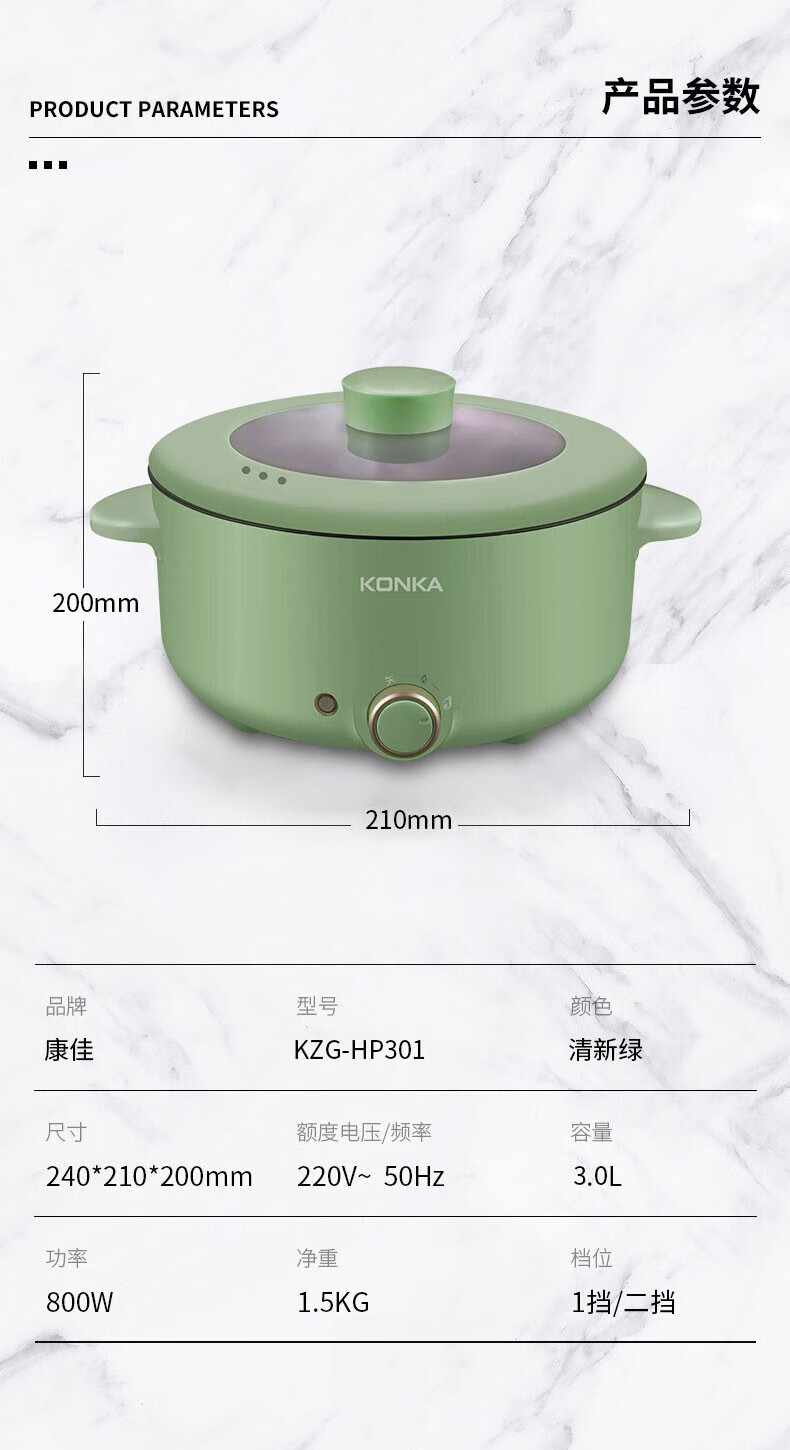康佳 多用途电火锅电煮锅电炒锅可调档家用 KZG-HP301