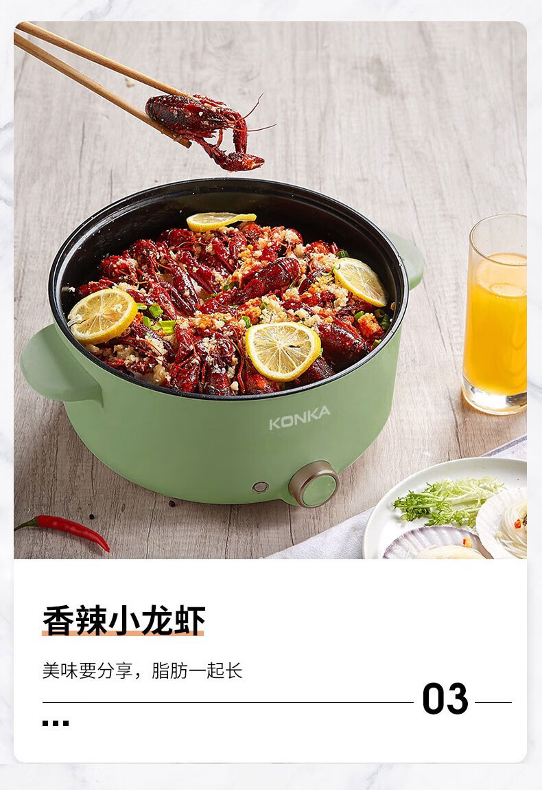 康佳 多用途电火锅电煮锅电炒锅可调档家用 KZG-HP301