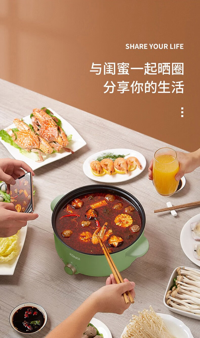 康佳 多用途电火锅电煮锅电炒锅可调档家用 KZG-HP301