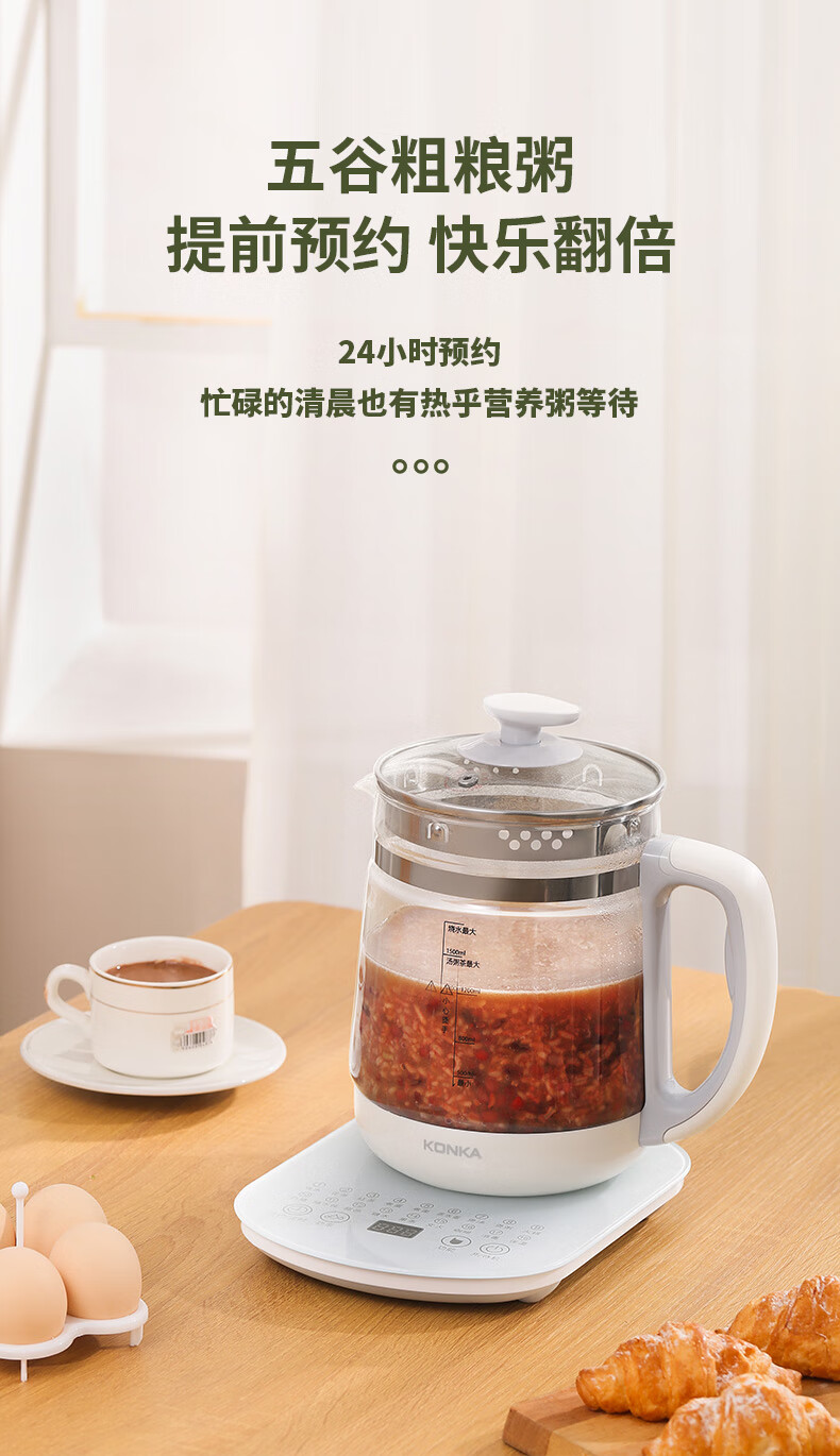 康佳 养生壶玻璃一体多功能小型电热茶壶KGYS-1808(KGYS-1808D )