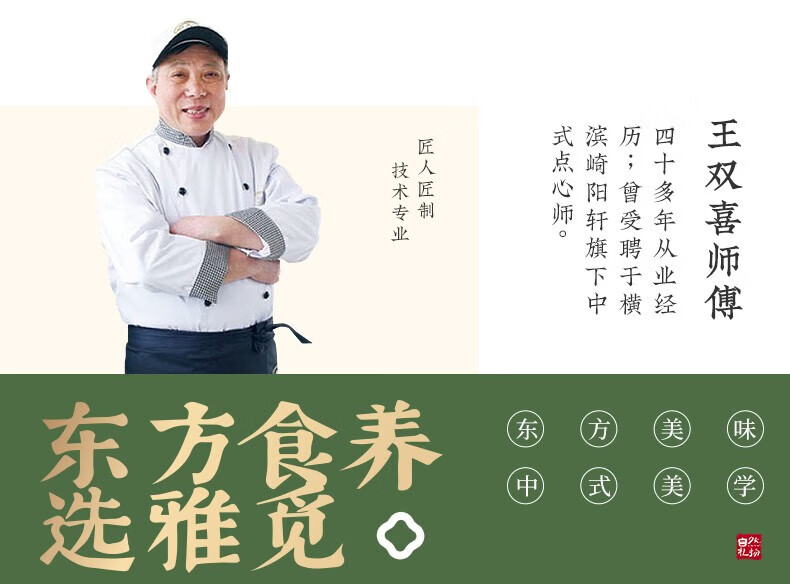 雅觅 特色小吃茶点办公室休闲零食 薏米小红糕 320g