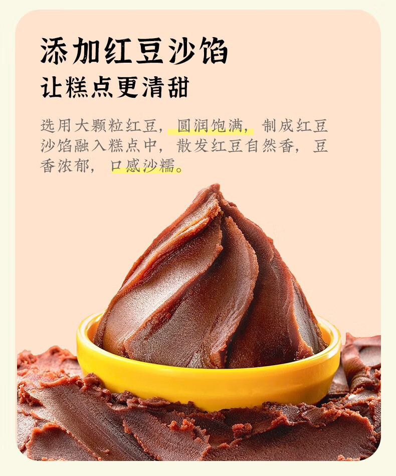 雅觅 特色小吃茶点办公室休闲零食 薏米小红糕 320g