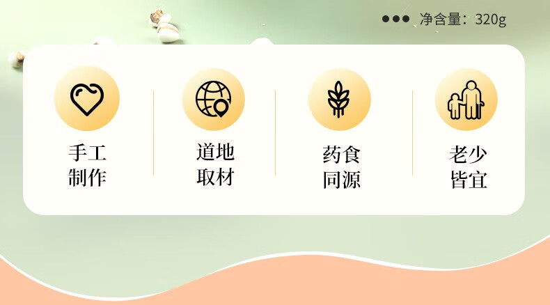 雅觅 特色小吃茶点办公室休闲零食 薏米小红糕 320g