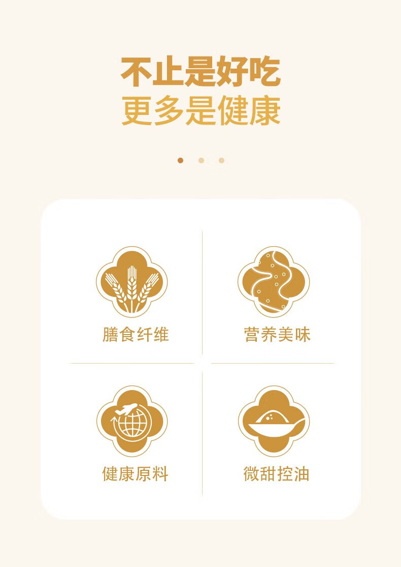 雅觅 点心糕点礼盒绿豆糕老式8只装海盐芝士绿豆糕320g 盒装