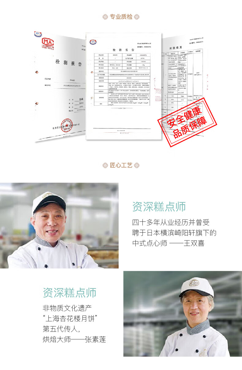 雅觅 点心糕点礼盒绿豆糕老式8只装海盐芝士绿豆糕320g 盒装
