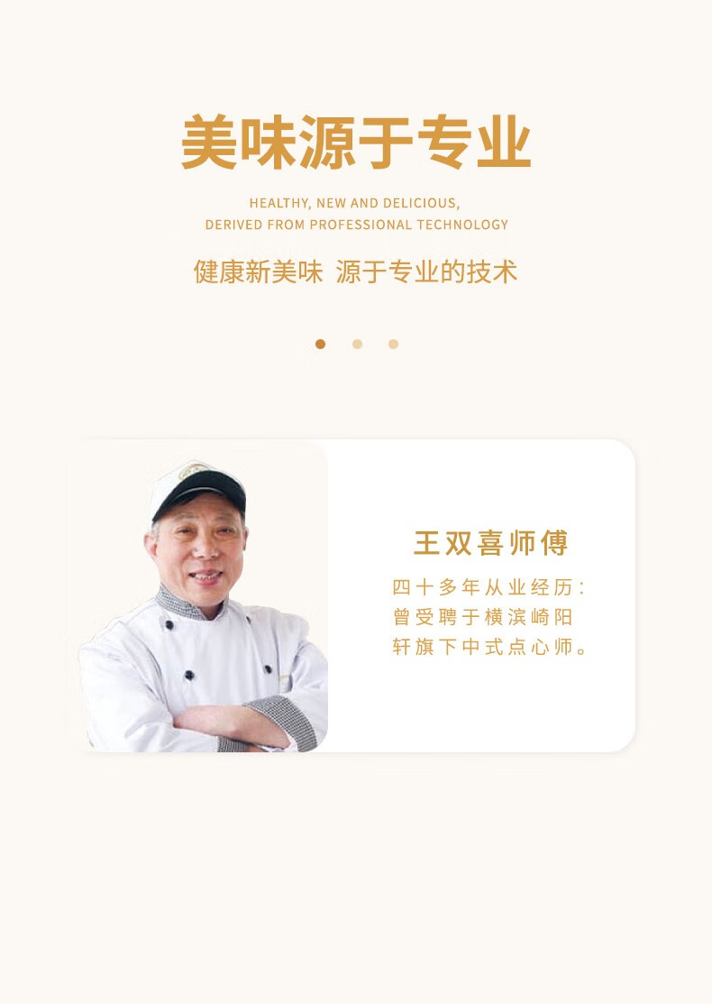 雅觅 点心糕点礼盒绿豆糕老式8只装海盐芝士绿豆糕320g 盒装