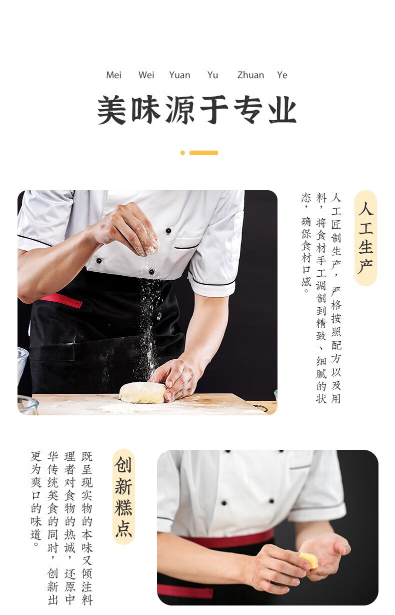 雅觅 特色小吃茶点办公室休闲零食 薏生有你糕点礼盒 690g
