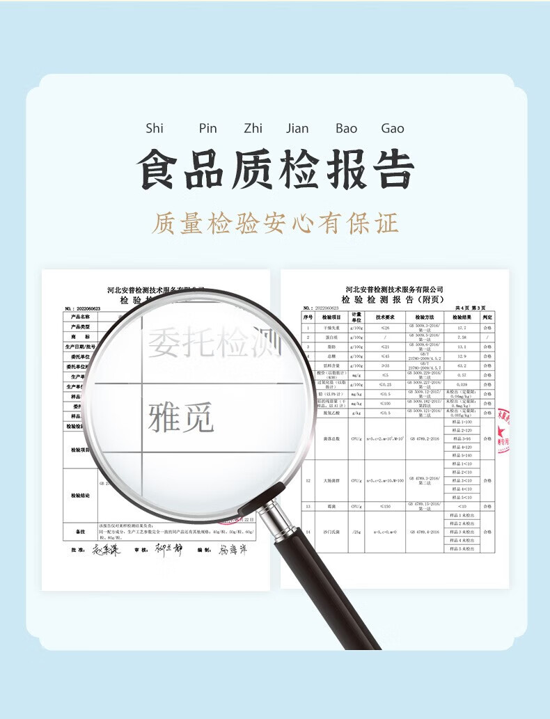 雅觅 特色小吃茶点办公室休闲零食 薏生有你糕点礼盒 690g