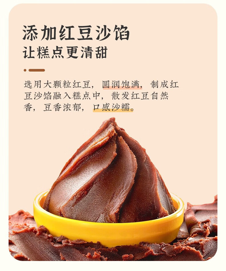 雅觅 特色小吃茶点办公室休闲零食 薏生有你糕点礼盒 690g