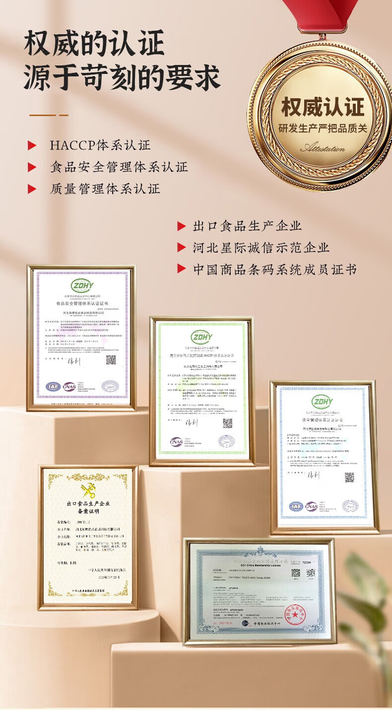雅觅 特色小吃茶点办公室休闲零食 薏生有你糕点礼盒 690g