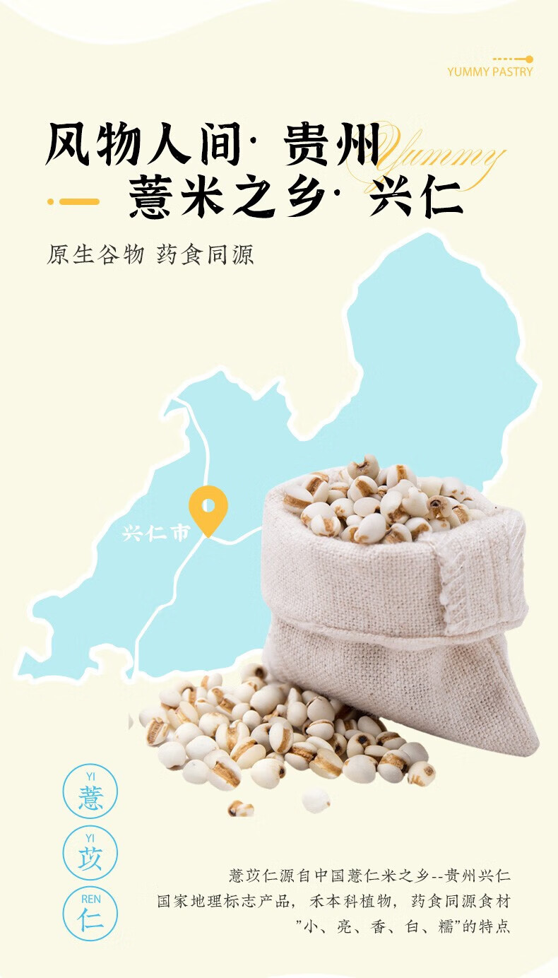雅觅 特色小吃茶点办公室休闲零食 薏生有你糕点礼盒 690g
