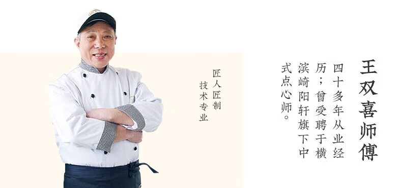 雅觅 特色小吃茶点办公室休闲零食 薏生有你糕点礼盒 690g