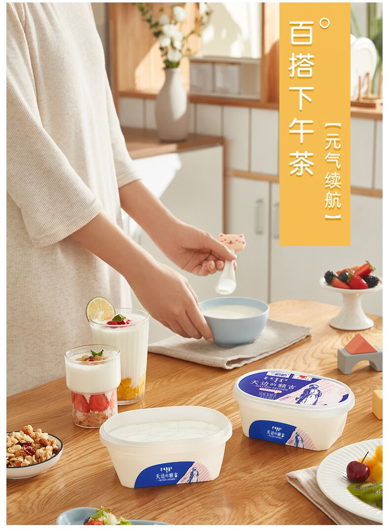 兰格格 低温原味酸奶400g*2+无糖酸奶400g*2（赠谷物包4袋+蜂蜜2包）