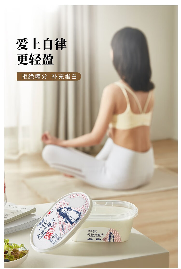 兰格格 低温原味酸奶400g*2+无糖酸奶400g*2（赠谷物包4袋+蜂蜜2包）