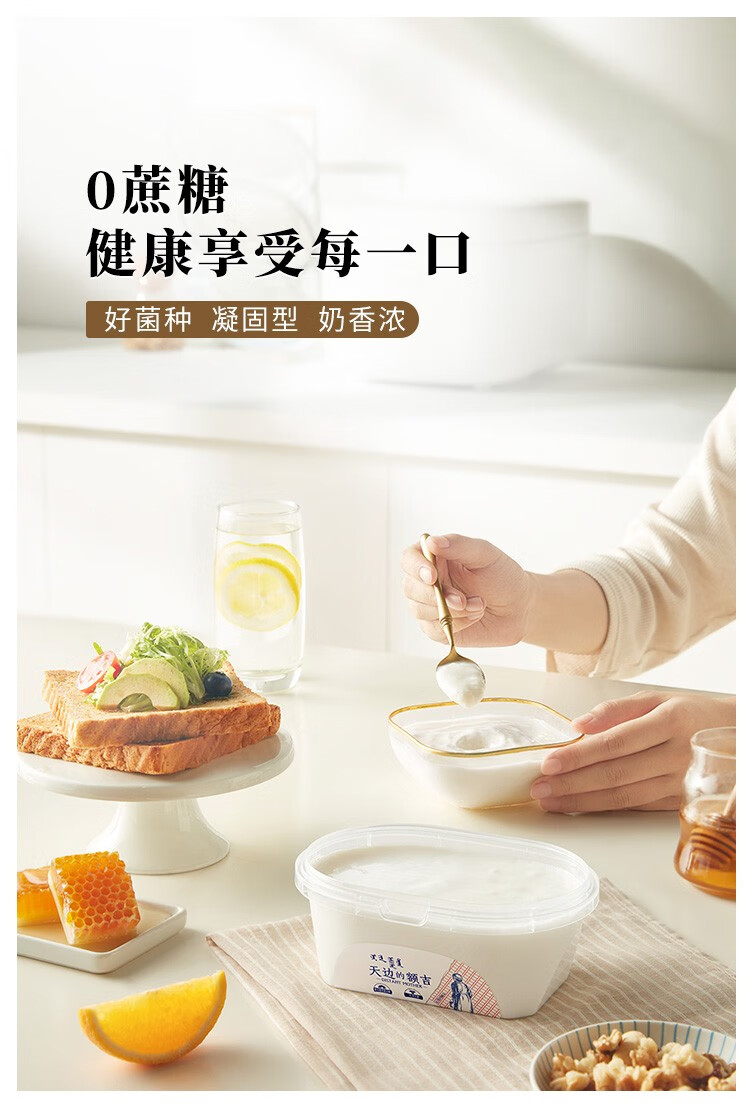 兰格格 低温原味酸奶400g*2+无糖酸奶400g*2（赠谷物包4袋+蜂蜜2包）