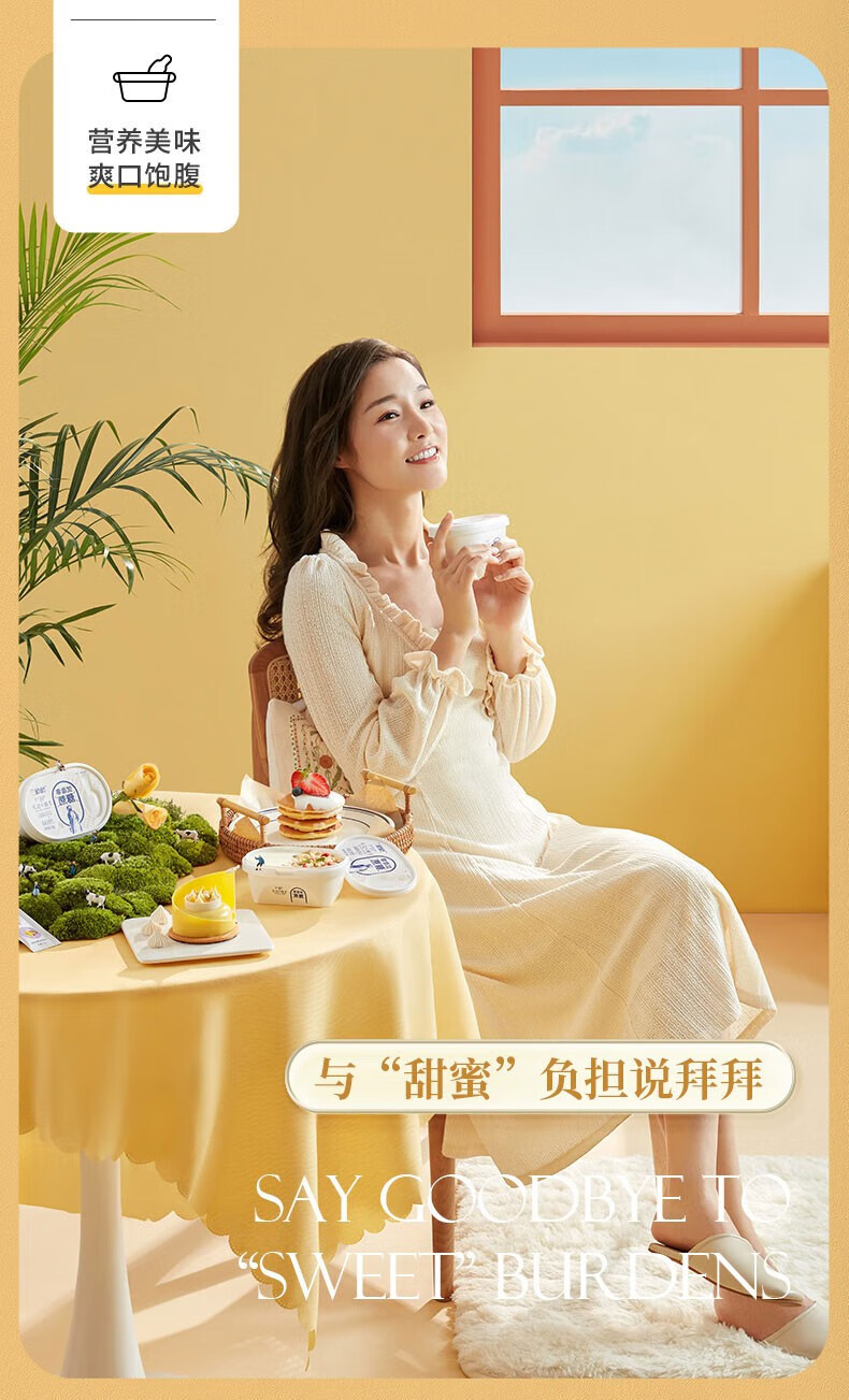 兰格格 天边的额吉低温酸奶200g*8盒(加赠谷物包15g*8袋）