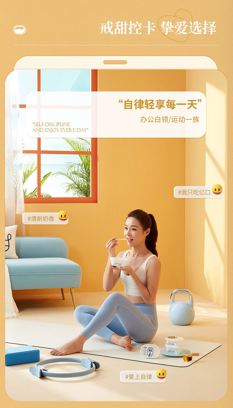 兰格格 天边的额吉低温酸奶200g*8盒(加赠谷物包15g*8袋）