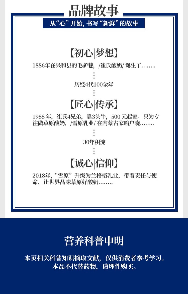兰格格 天边的额吉低温酸奶200g*8盒(加赠谷物包15g*8袋）