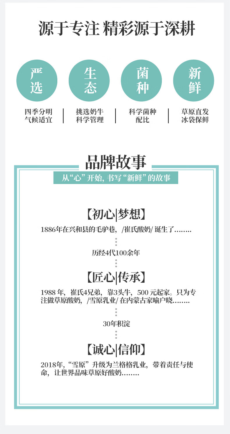 兰格格 蒙古低温炭烧熟酸奶1kg*1瓶+蒙古蒙马苏里风味酸奶1kg*1瓶