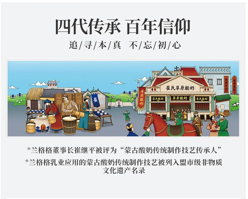 兰格格 蒙古低温蒙马苏里风味酸奶1kg*2瓶