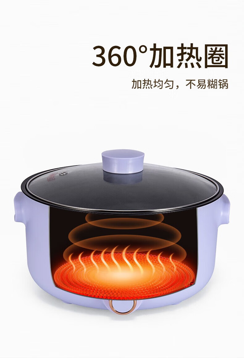 康佳 电火锅电煮锅电炒锅多功能锅家用 租房必备KZG-HP503