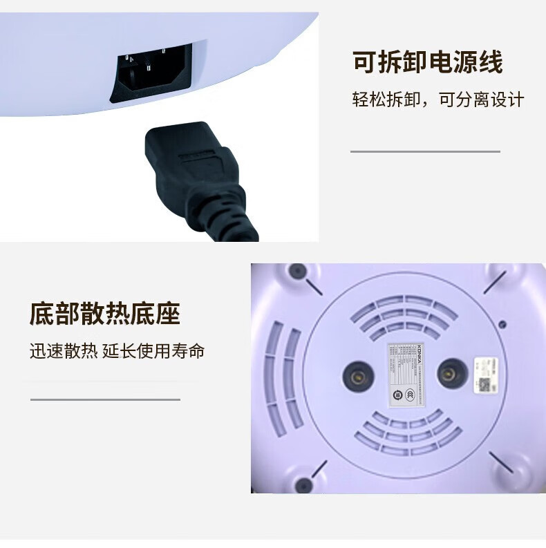 康佳 电火锅电煮锅电炒锅多功能锅家用 租房必备KZG-HP503