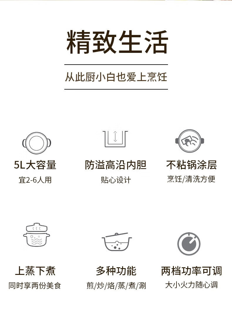 康佳 电火锅电煮锅电炒锅多功能锅家用 租房必备KZG-HP503
