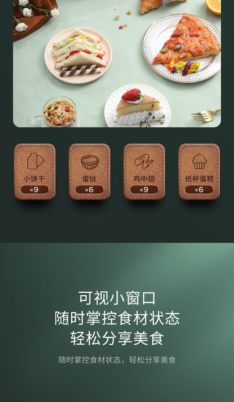 康佳（KONKA）电烤箱 家用多功能12L迷你烘焙干果机 全自动小烤箱 KAO-1202E(S)L
