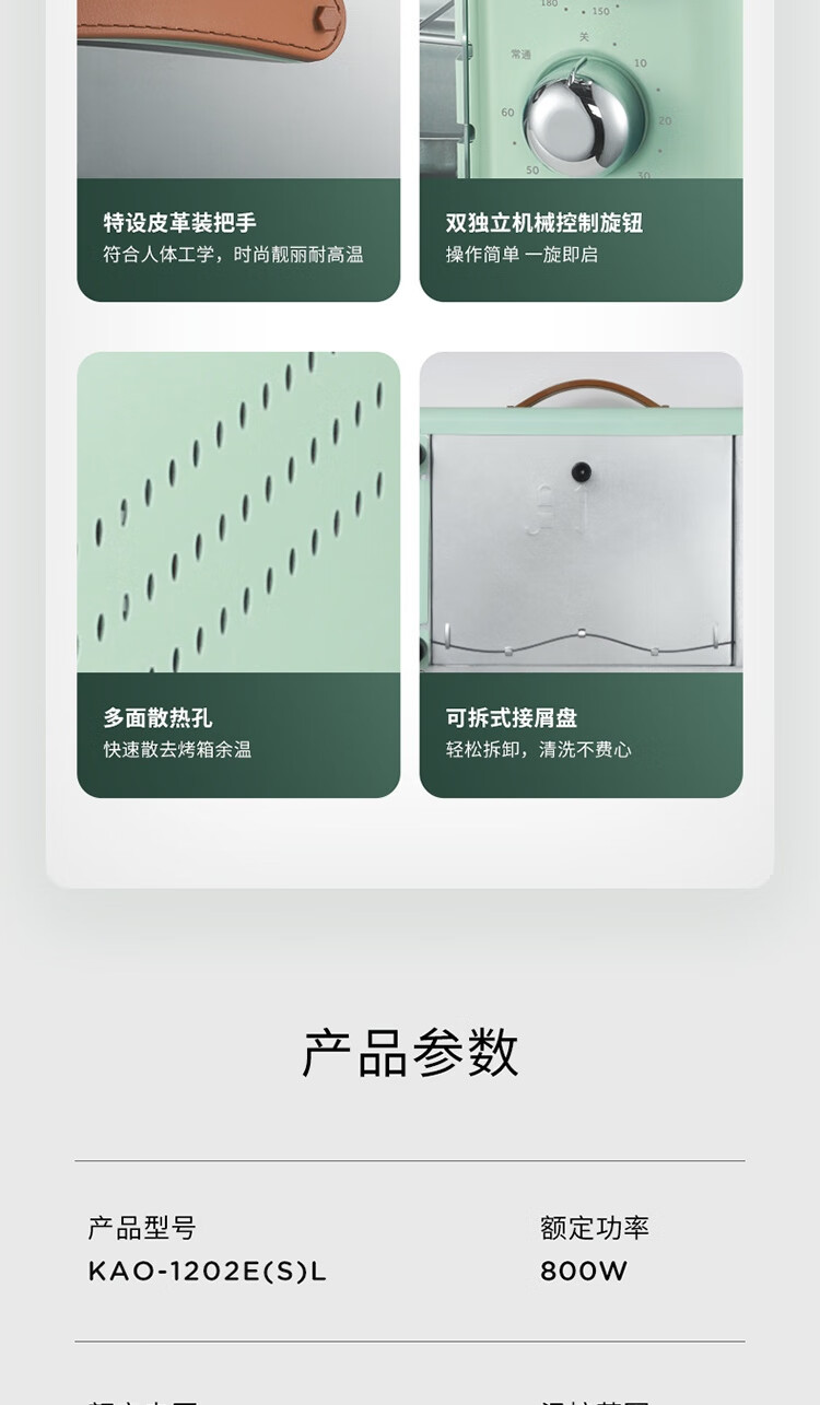 康佳（KONKA）电烤箱 家用多功能12L迷你烘焙干果机 全自动小烤箱 KAO-1202E(S)L