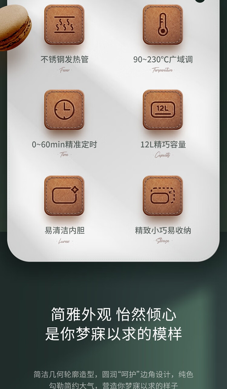 康佳（KONKA）电烤箱 家用多功能12L迷你烘焙干果机 全自动小烤箱 KAO-1202E(S)L