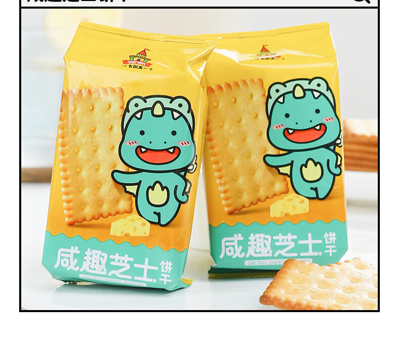 卡尔顿（Calleton）零食营养代餐休闲下午茶点 咸趣饼干650克