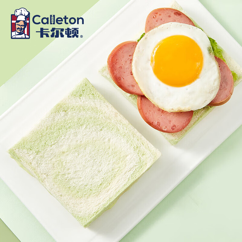卡尔顿（Calleton）零食营养代餐休闲下午茶点 牛油果味无边吐司600g