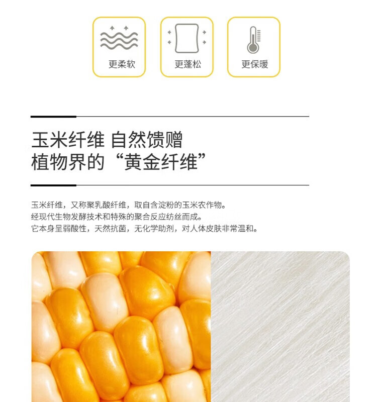 红蜻蜓原棉大豆被 保暖双人被芯 200*230cm HQT-2002