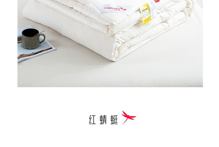 红蜻蜓原棉大豆被 保暖双人被芯 200*230cm HQT-2002