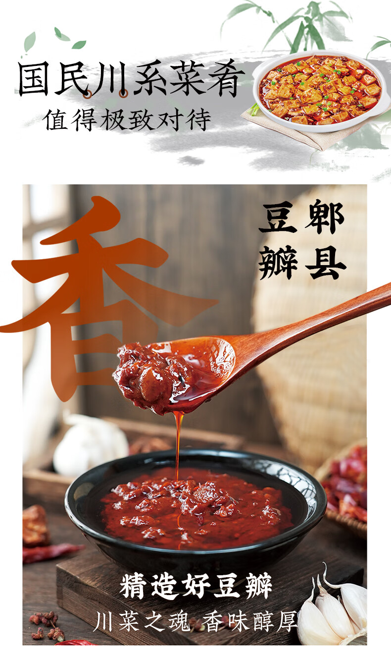 白象麻婆豆腐调料麻辣味600g50g*12