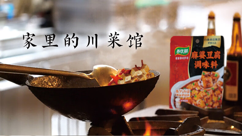 白象麻婆豆腐调料麻辣味600g50g*12