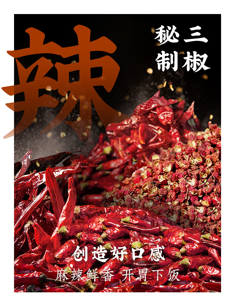 白象麻婆豆腐调料麻辣味600g50g*12