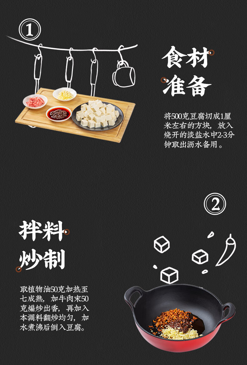 白象麻婆豆腐调料麻辣味600g50g*12