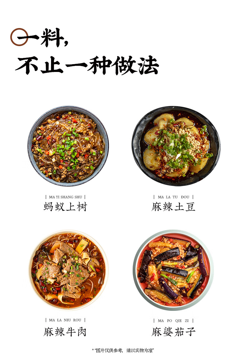 白象麻婆豆腐调料麻辣味600g50g*12