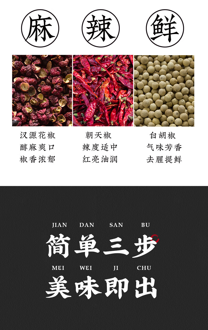 白象麻婆豆腐调料麻辣味600g50g*12