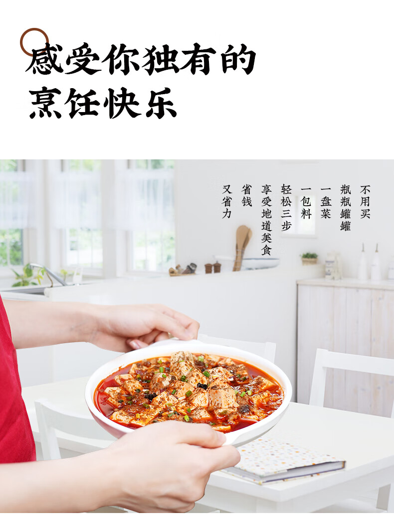 白象麻婆豆腐调料麻辣味600g50g*12